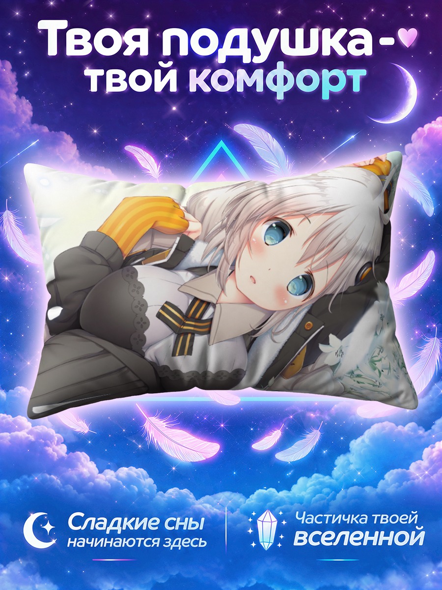 Подушка Акари Кизуна в цветах