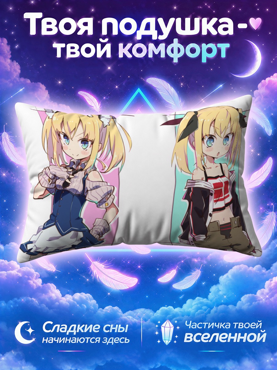 Подушка Хинари Котохара в форме горничной