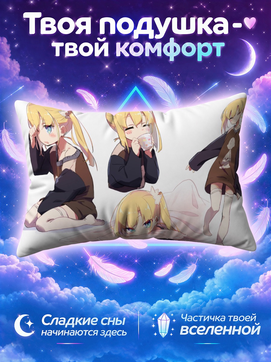 Подушка Хинари Котохара в платье