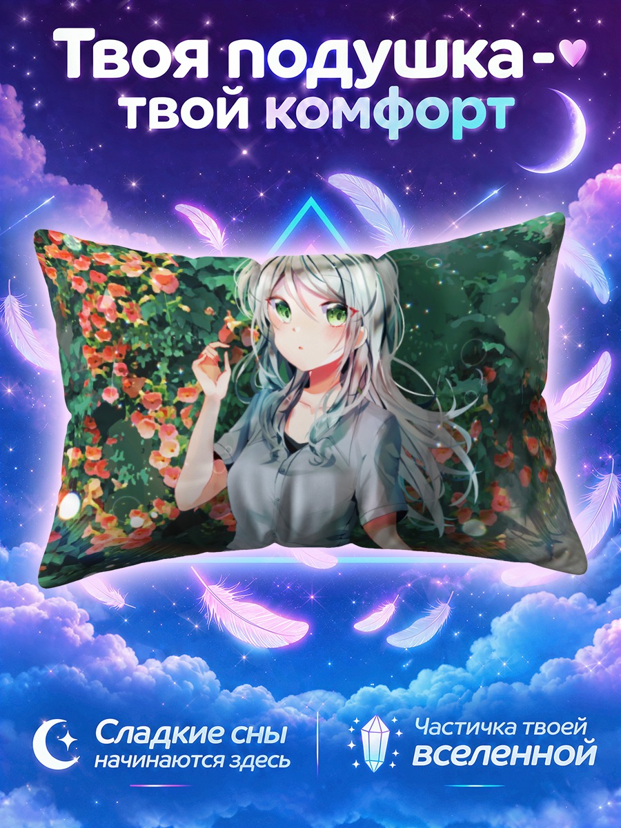Подушка Саё Хикава в цветах