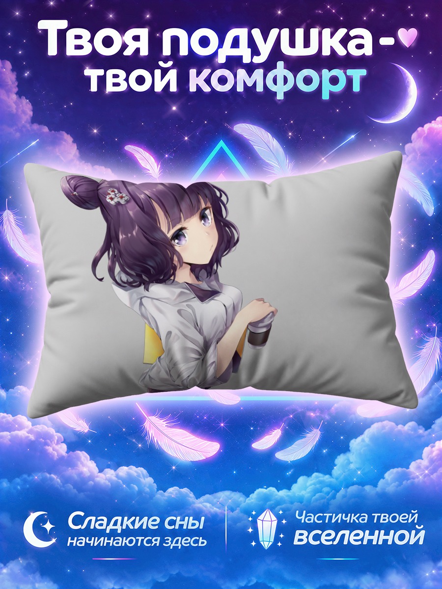 Подушка Кацусика Хокусай с кофе