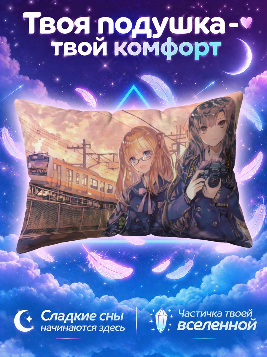 Подушка Школьницы с камерой
