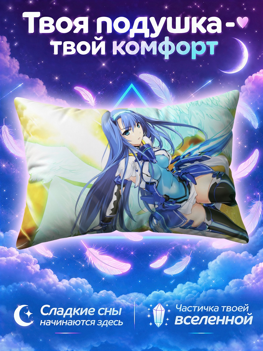 Подушка Эллис Ксилия с мечом
