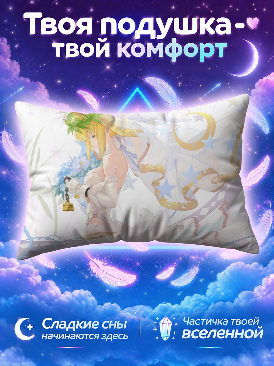 Подушка Неро Клавдий с ключом и цепью
