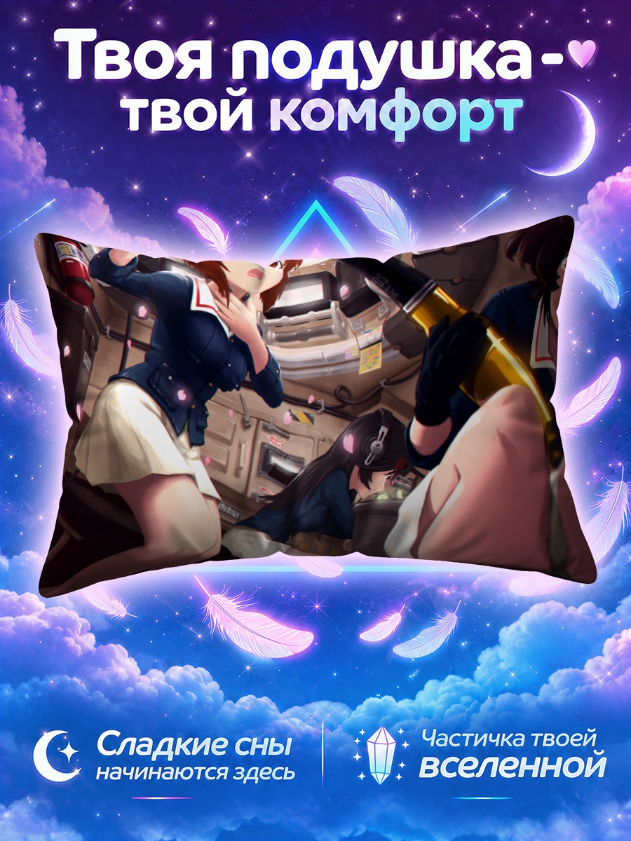 Подушка Михо Нисидзуми среди лепестков в форме