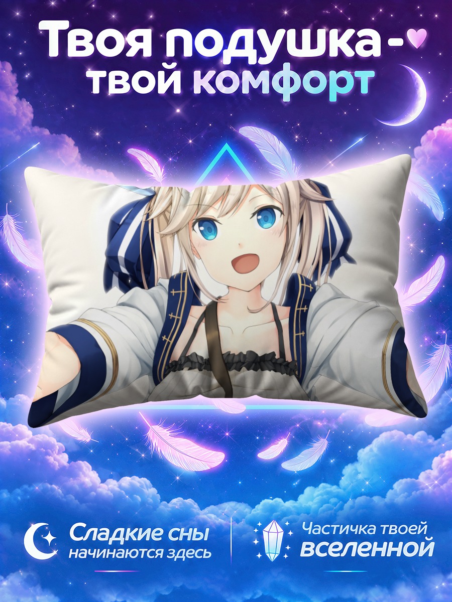 Подушка Кукурукс из Гранблю Фэнтези