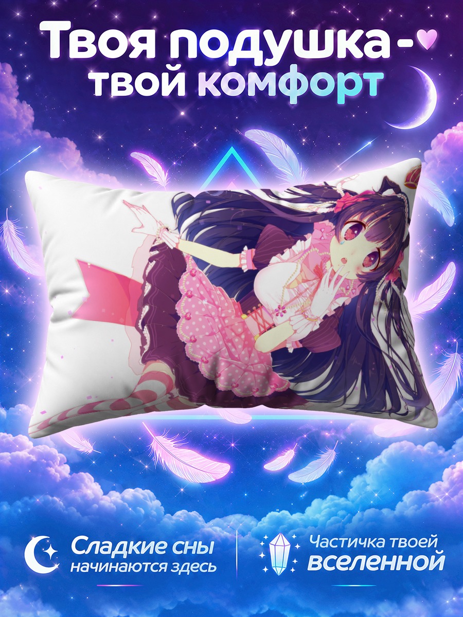 Подушка Девочка в короне