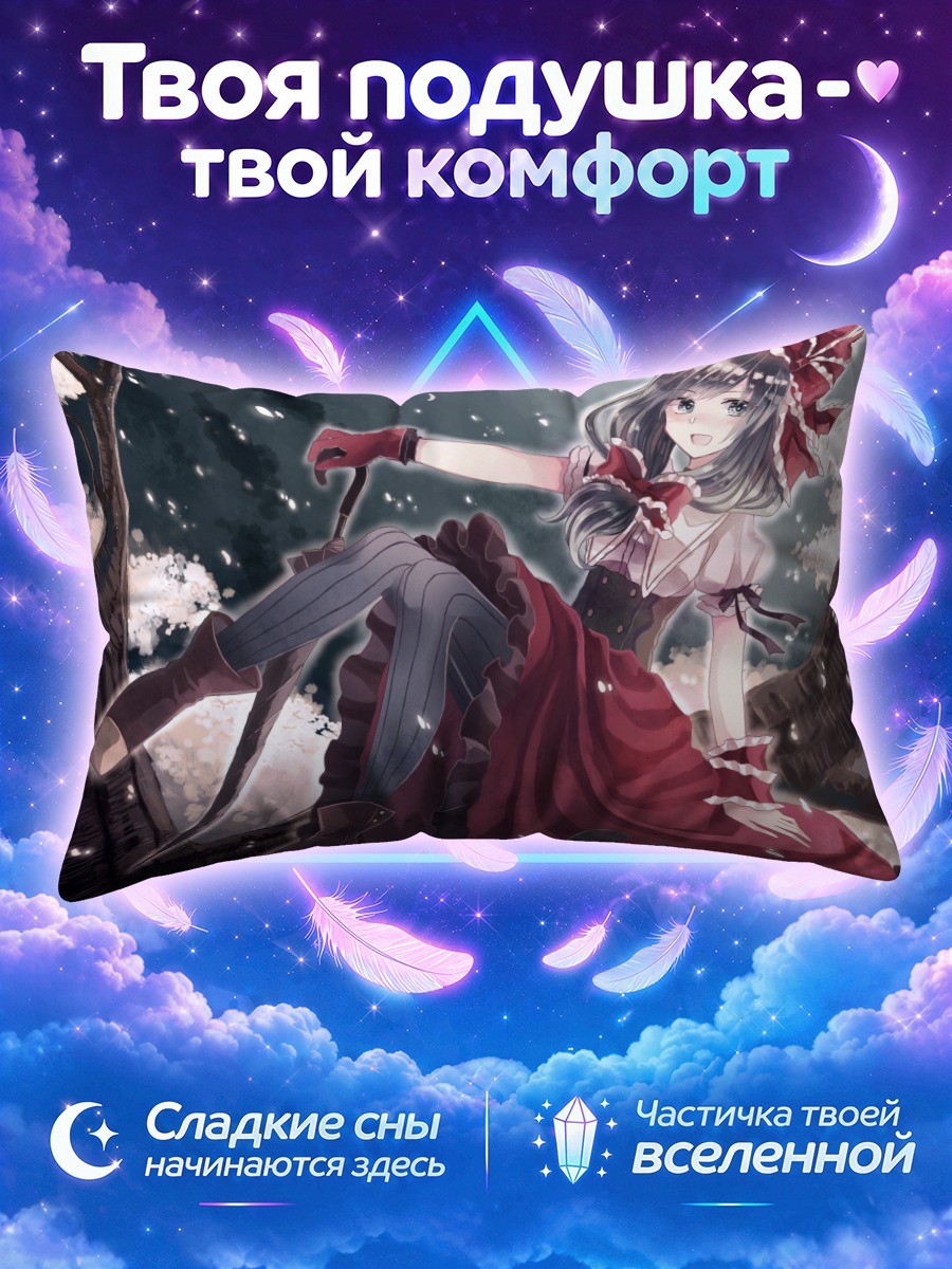 Подушка Хина Кагияма в сакуре