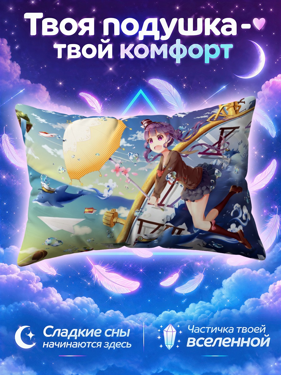 Подушка Девочка в часах