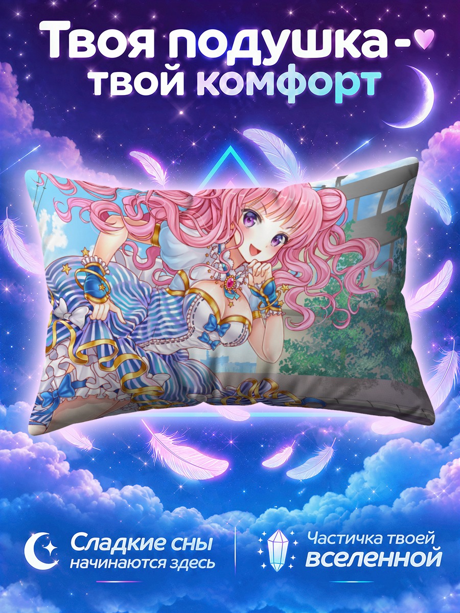 Подушка Танцовщица с короной у фонтана
