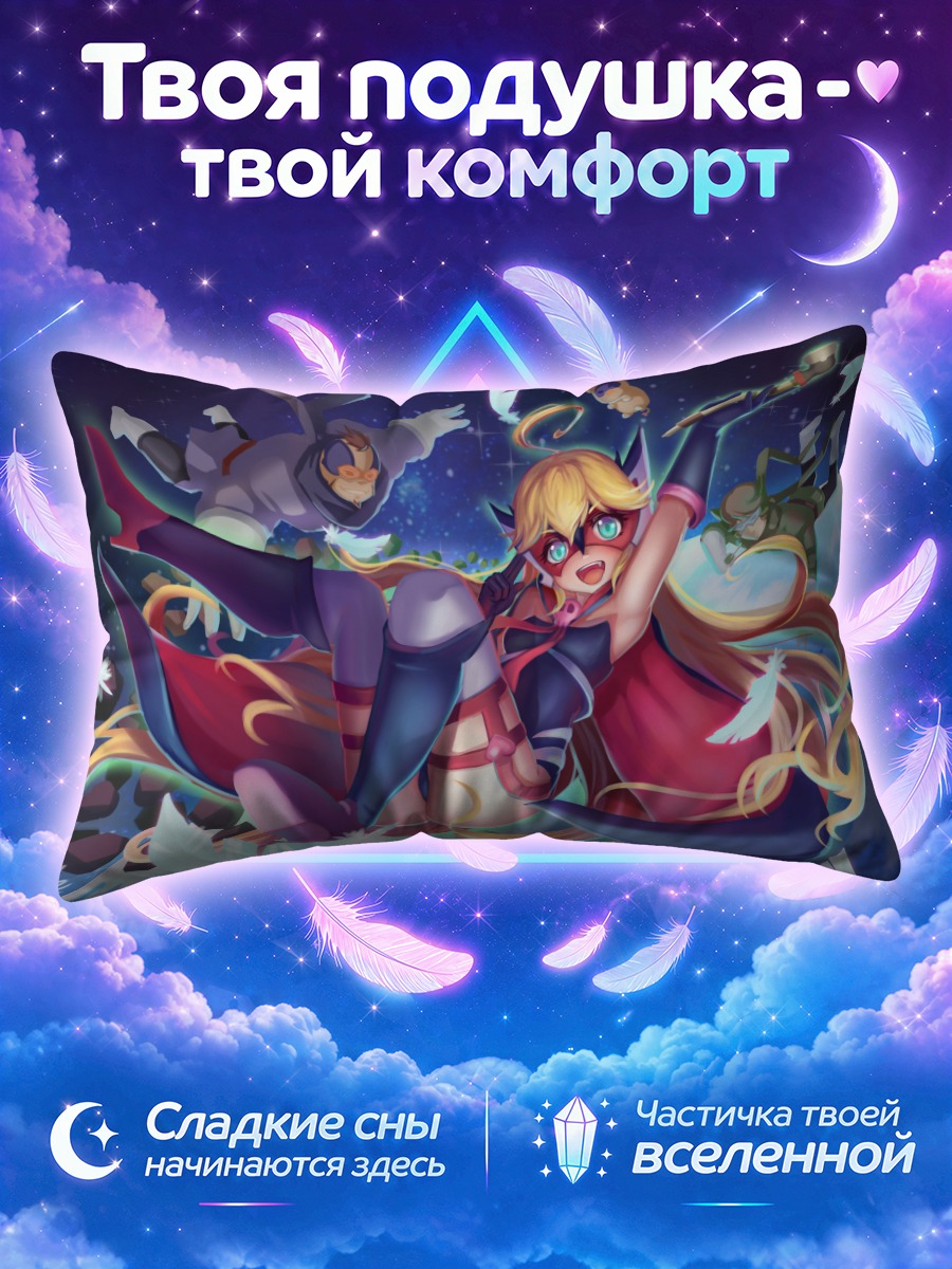 Подушка Леопард в бою