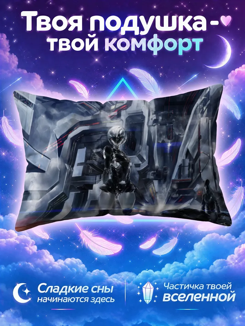 Подушка Мотоцикл у здания