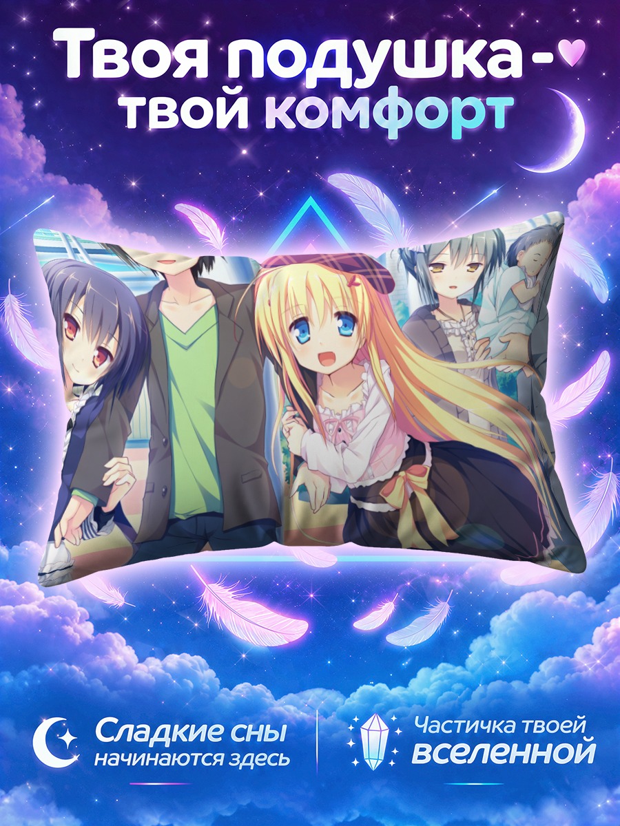 Подушка Семья Такакура