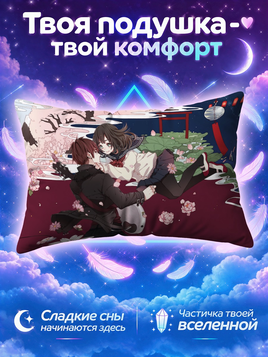Подушка Японская зимняя сказка