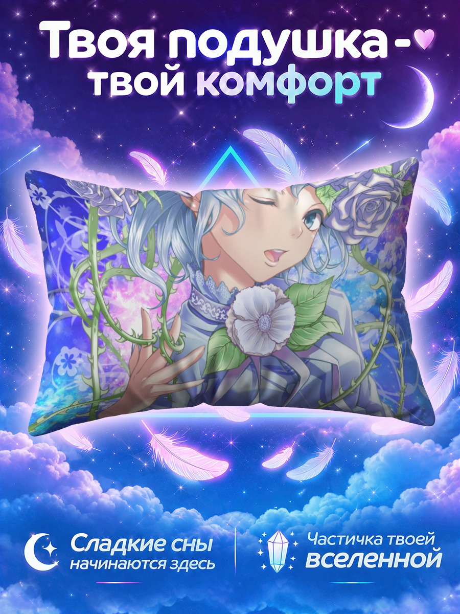Подушка Девушка с розой на плече