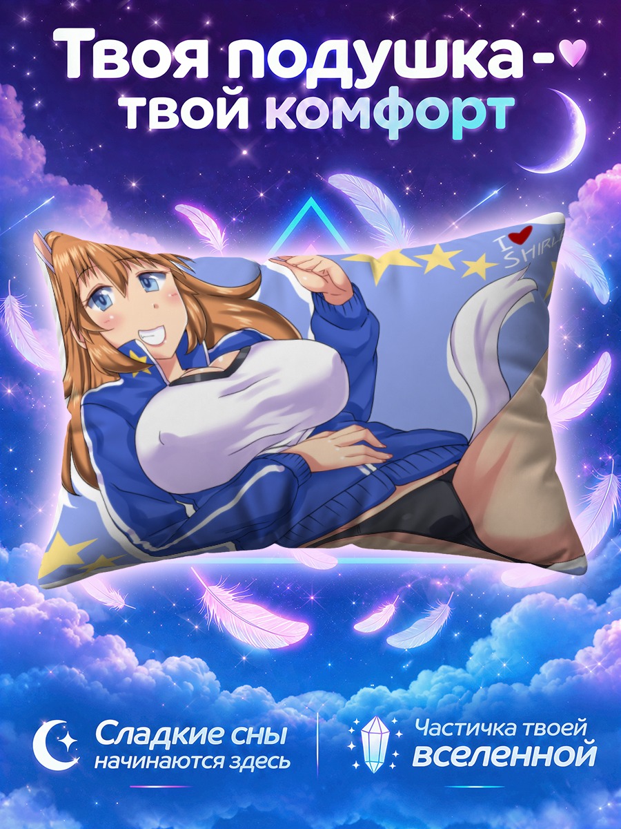 Подушка Шарлотта Егер в синем