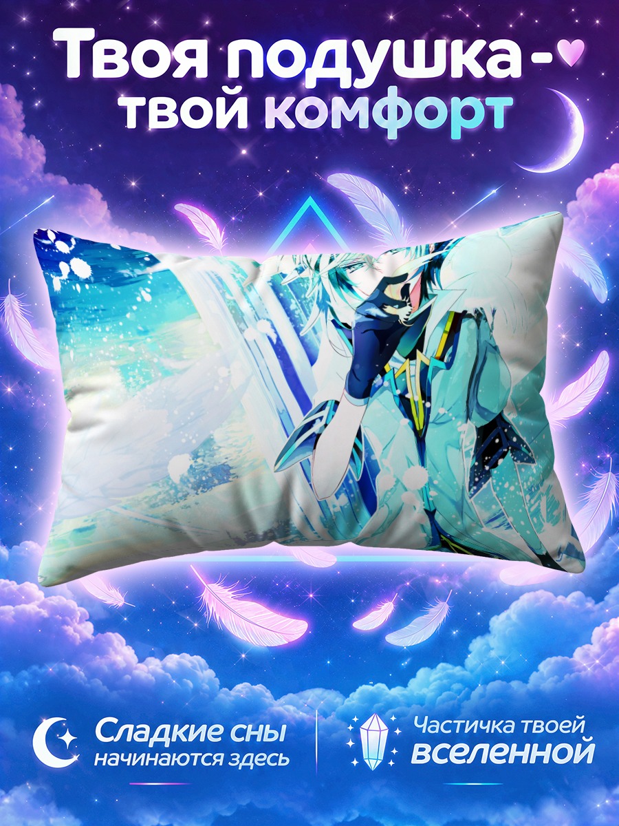 Подушка Синк в синеве