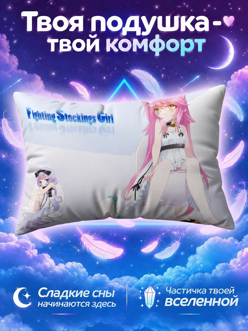 Подушка Кошка с розовыми волосами на пьедестале