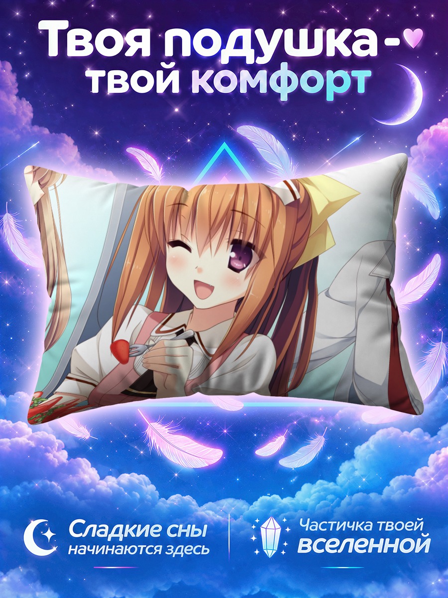 Подушка Микото Курано за столом