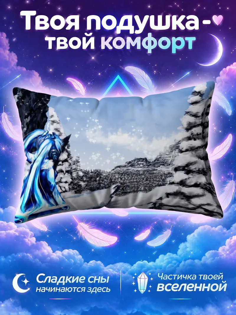 Подушка Мику Хацунэ у заснеженных елей в горах