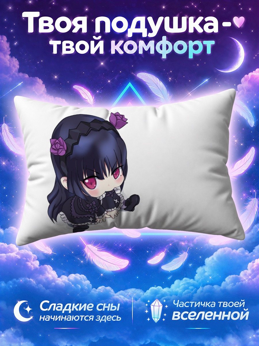 Подушка Рури Гоко в готике