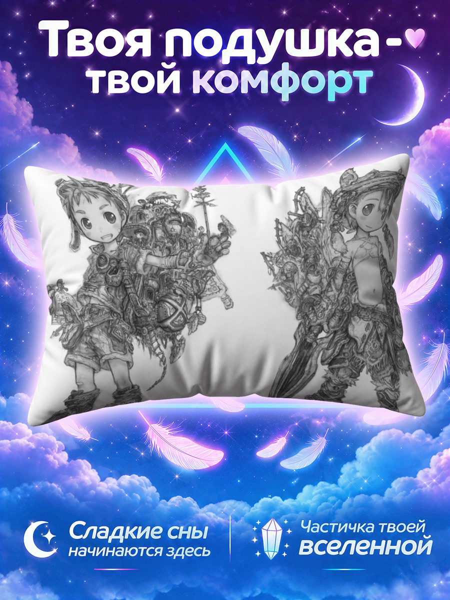 Подушка Воинница в доспехах