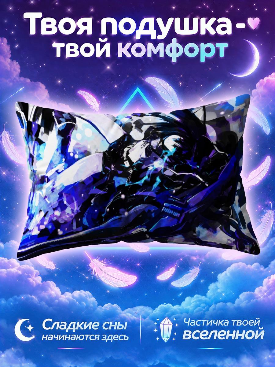 Подушка Курои Мато с клинком в вихре
