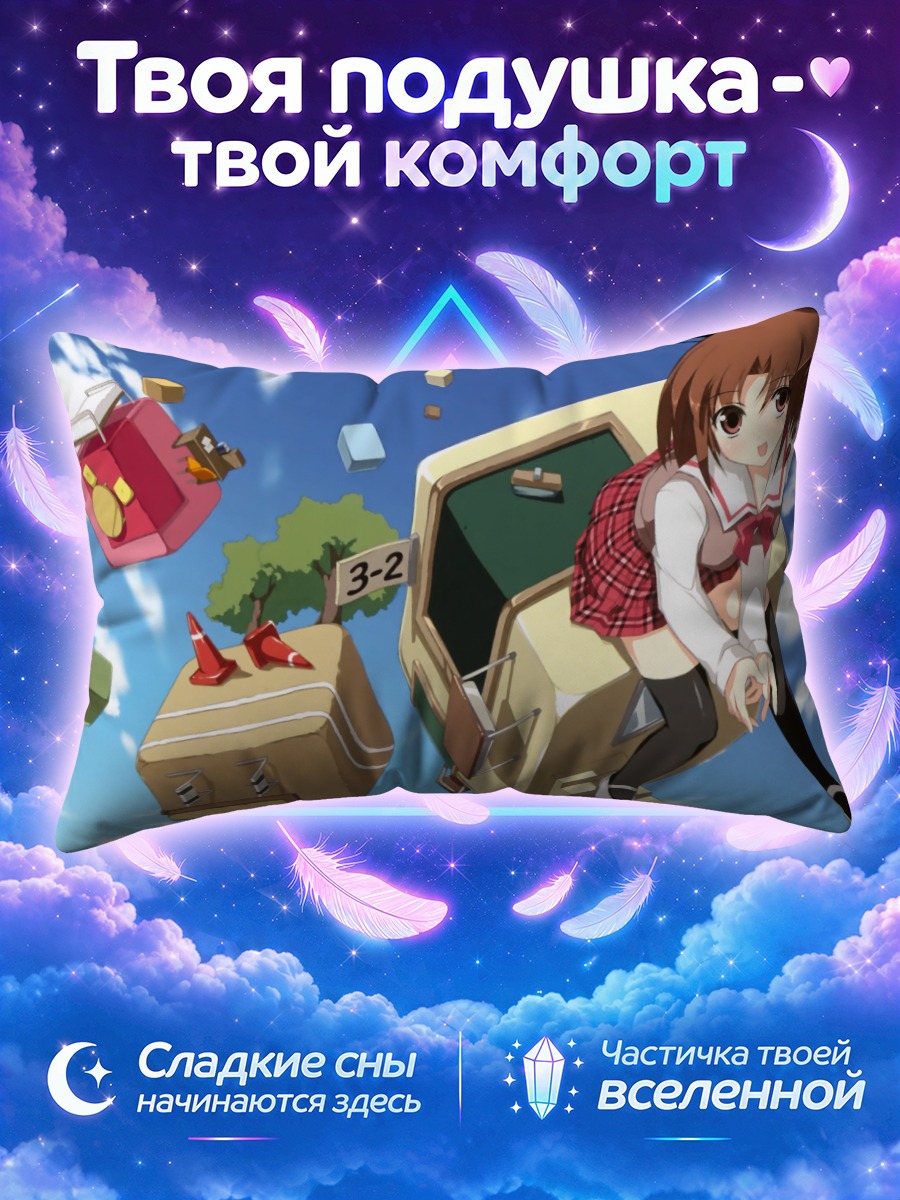 Подушка Каштановолосая девушка на кубе