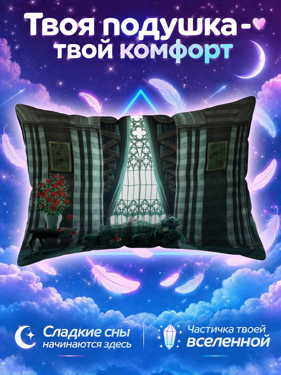 Подушка Мику Хацунэ в тёмном зале среди красных роз