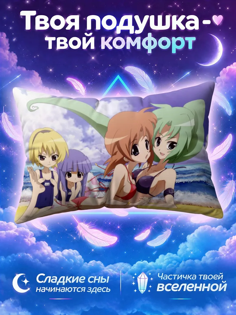Подушка Рика Фурудэ у моря в красном купальнике