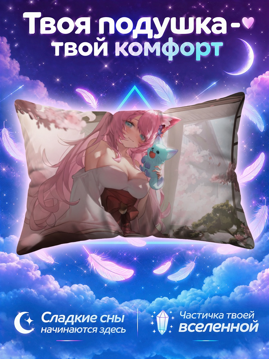 Подушка Кямпо в сакуре