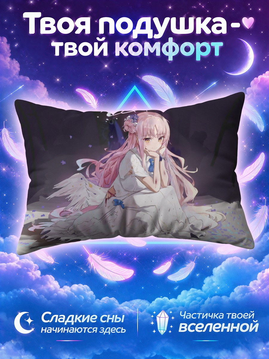 Подушка Мика Мисоно сидит в порванном платье
