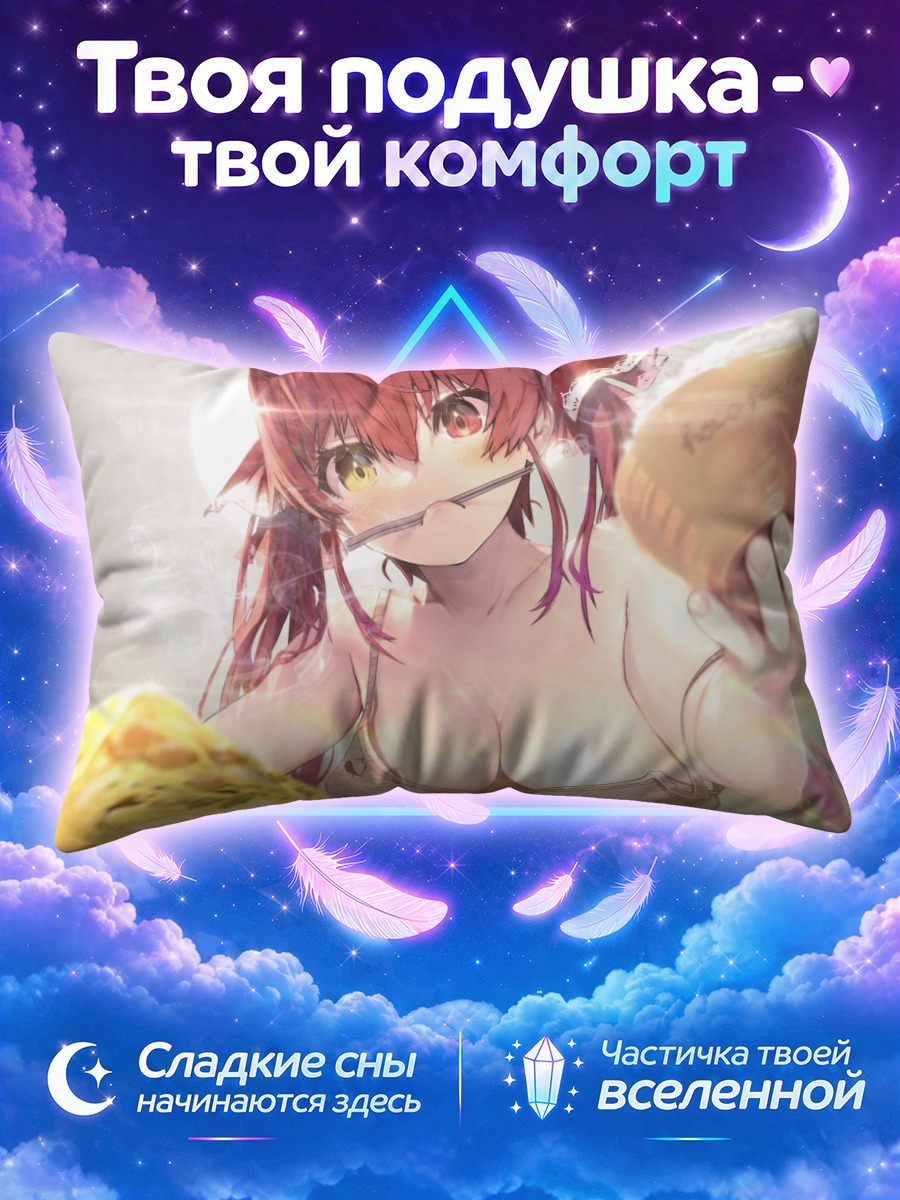 Подушка Хошо МариН с десертом