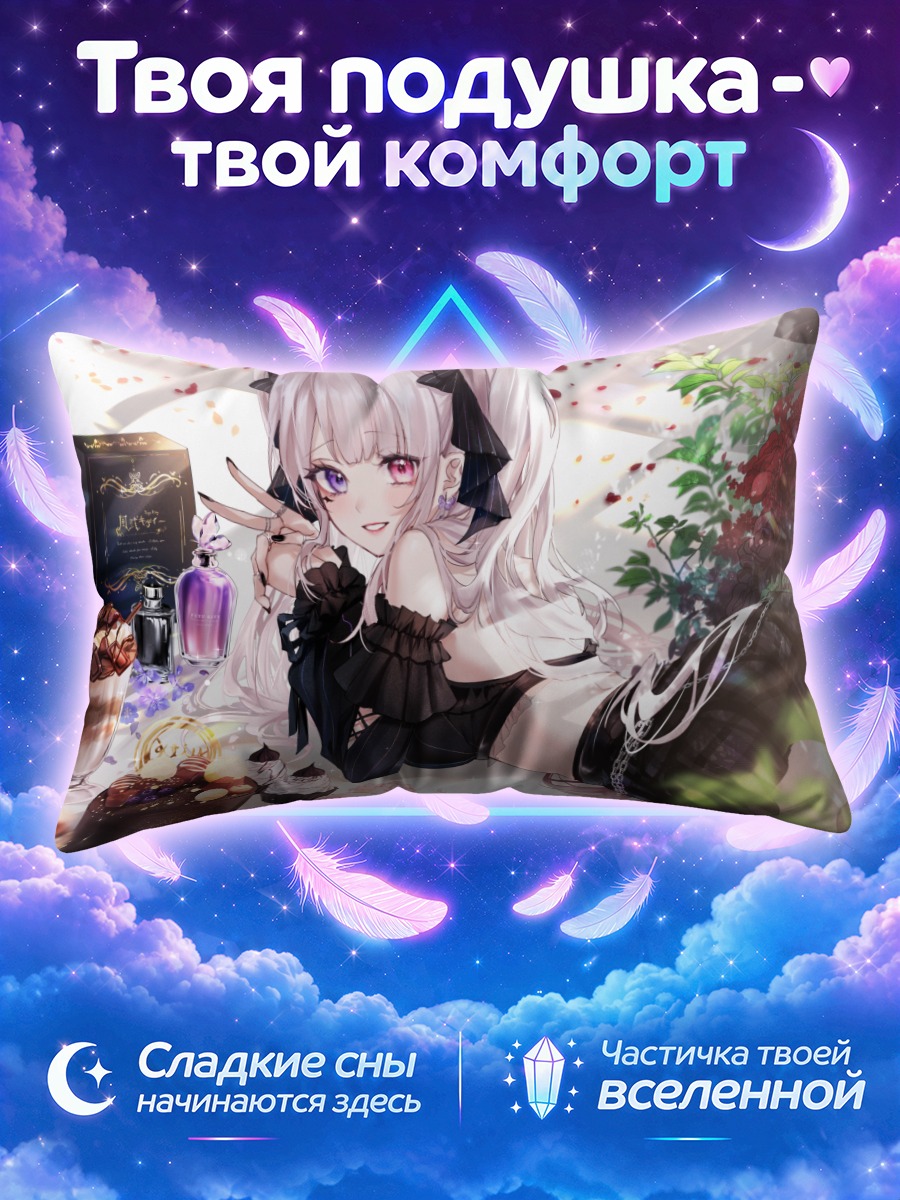 Подушка Готическая девушка с десертами