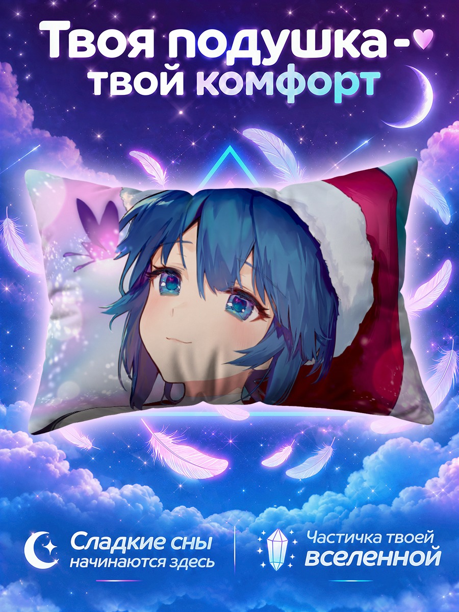 Подушка Дорэми Свит в колпаке