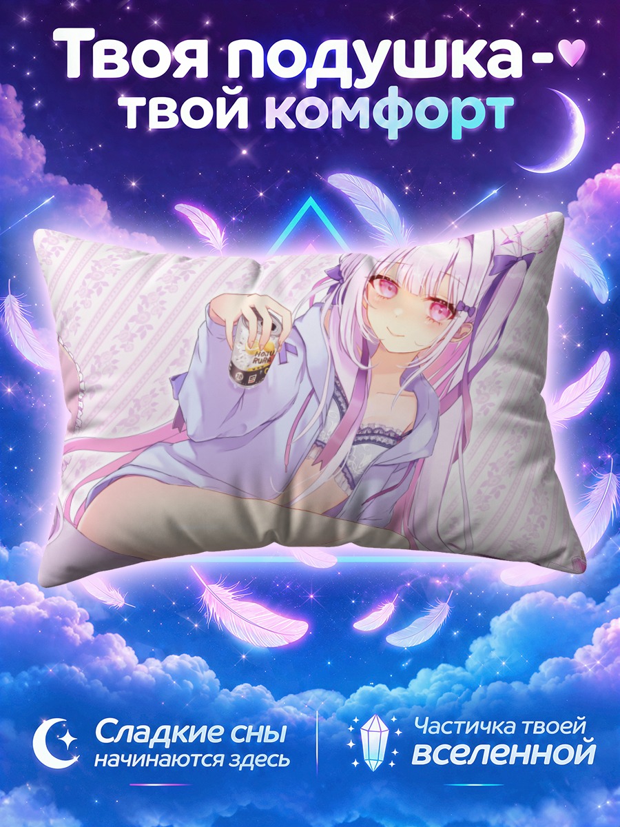 Подушка Девушка с фиолетовыми косами пьёт