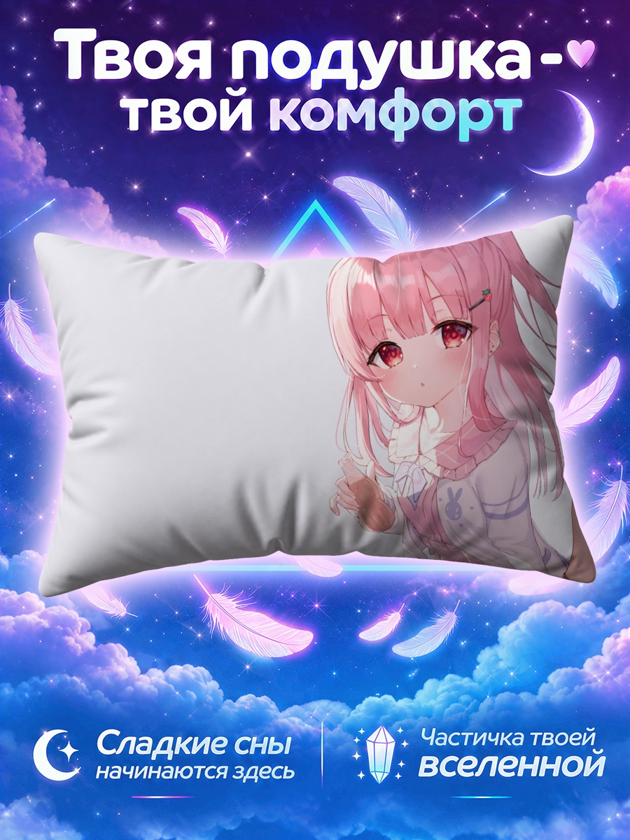 Подушка Розововолосая девушка с карамелью