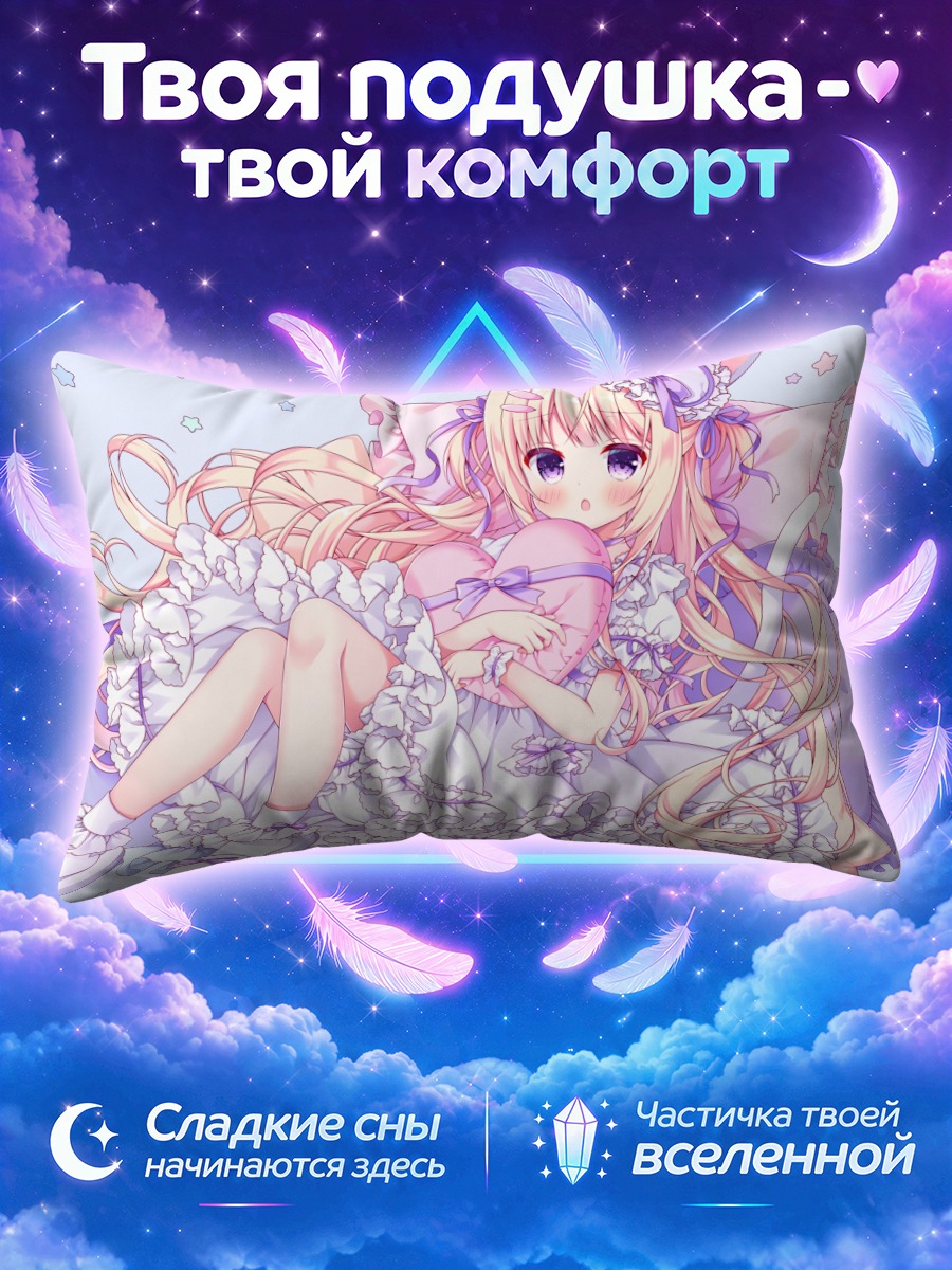 Подушка Кошкодевочка на подушках среди цветов
