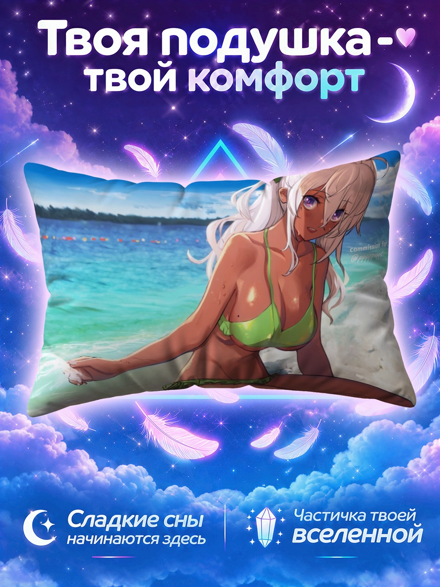 Подушка Девушка в зелёном бикини у бирюзового прибоя
