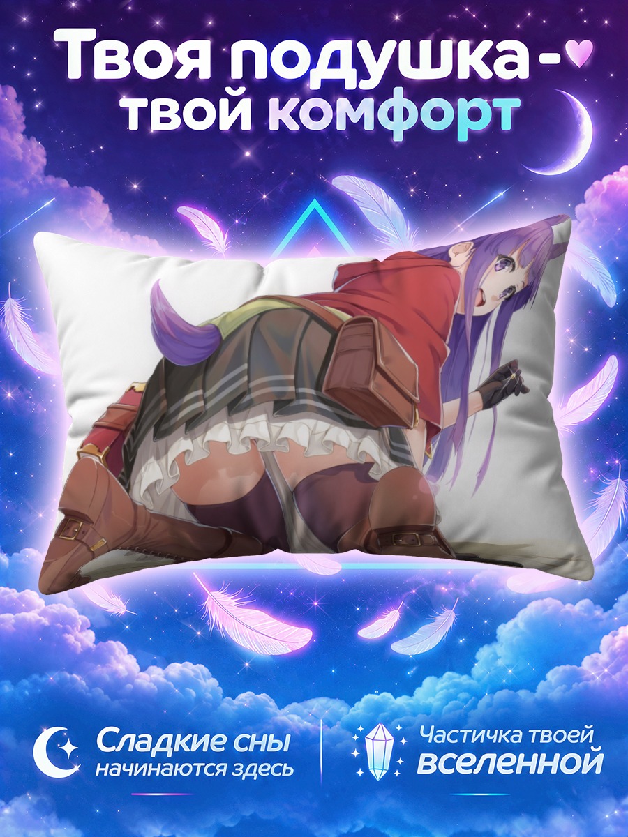 Подушка Касуми Кирихара в капюшоне