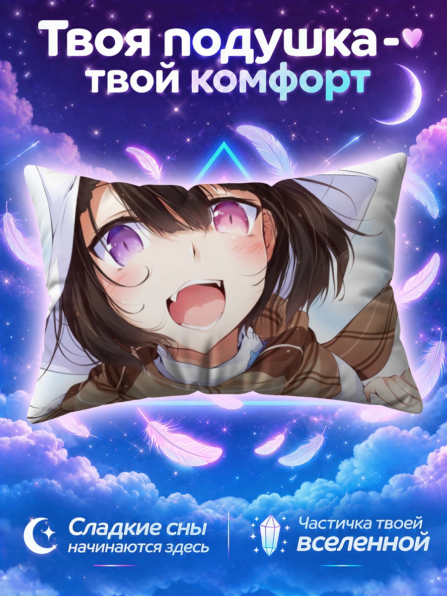 Подушка Девушка в шляпе и клетчатом шарфе