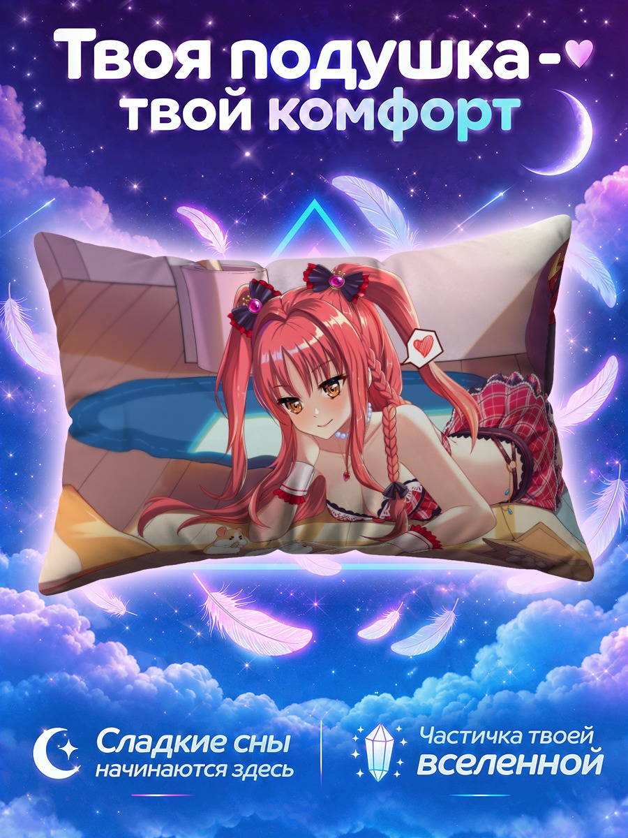 Подушка Миу Ярай с геймпадом