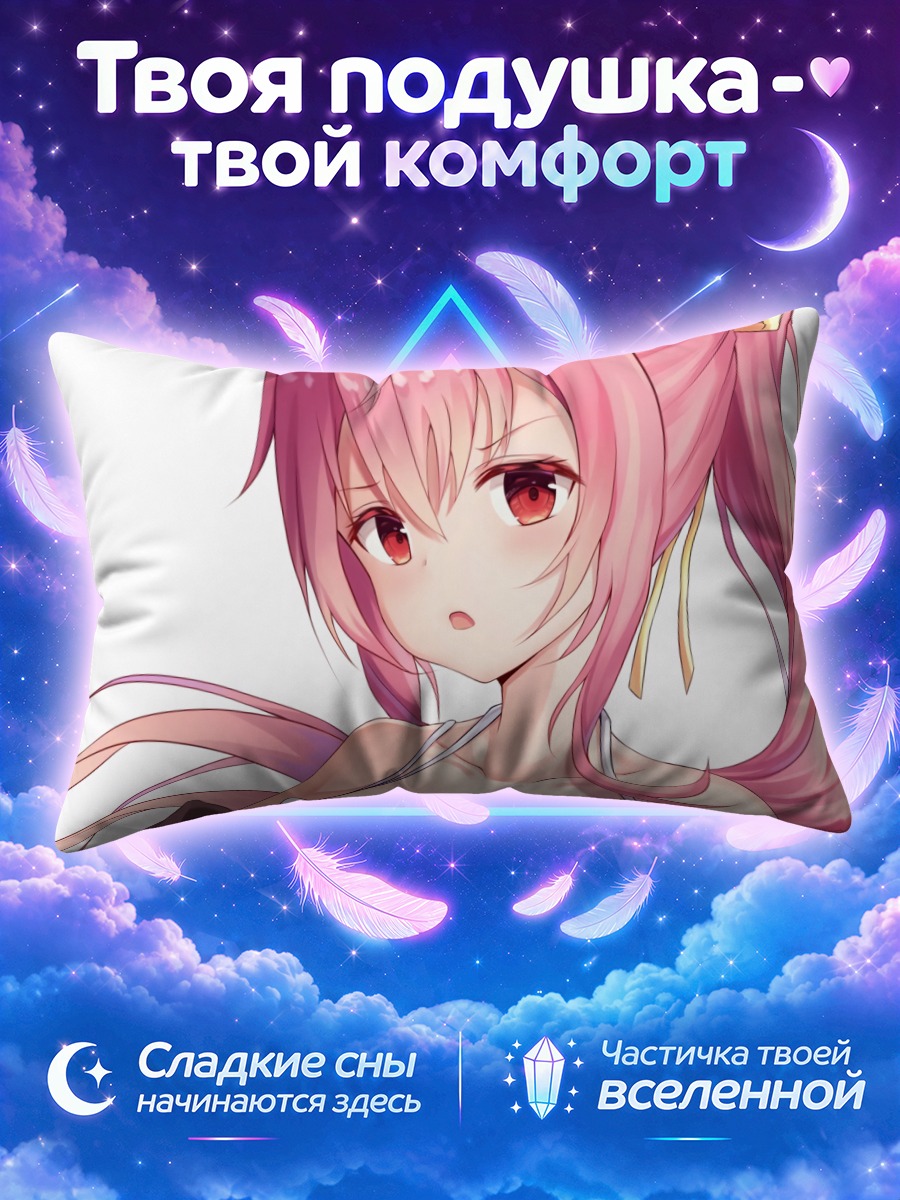 Подушка Розововолосая девушка с лентами
