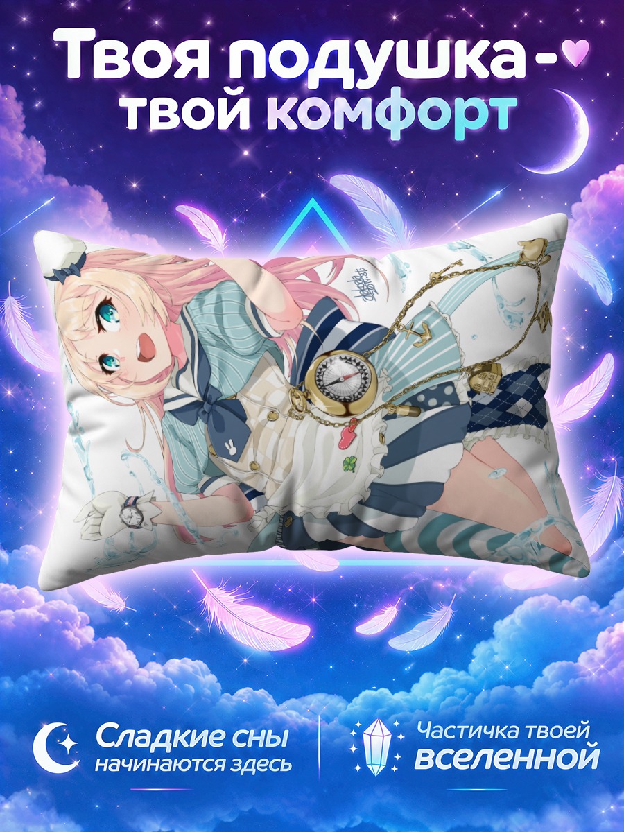 Подушка Джервис в Алисе