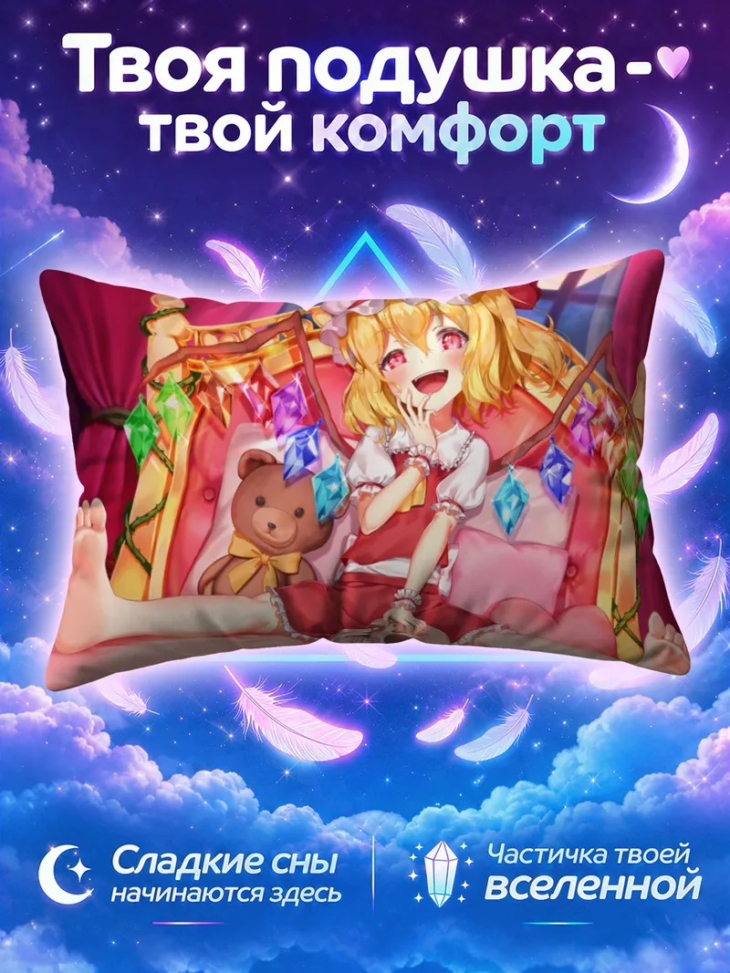 Подушка Фландр Скарлет с черепом на розовой кровати