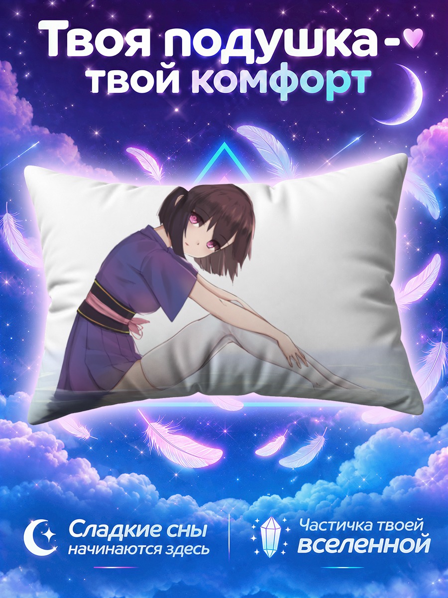 Подушка Девушка в фиолетовом кимоно у воды