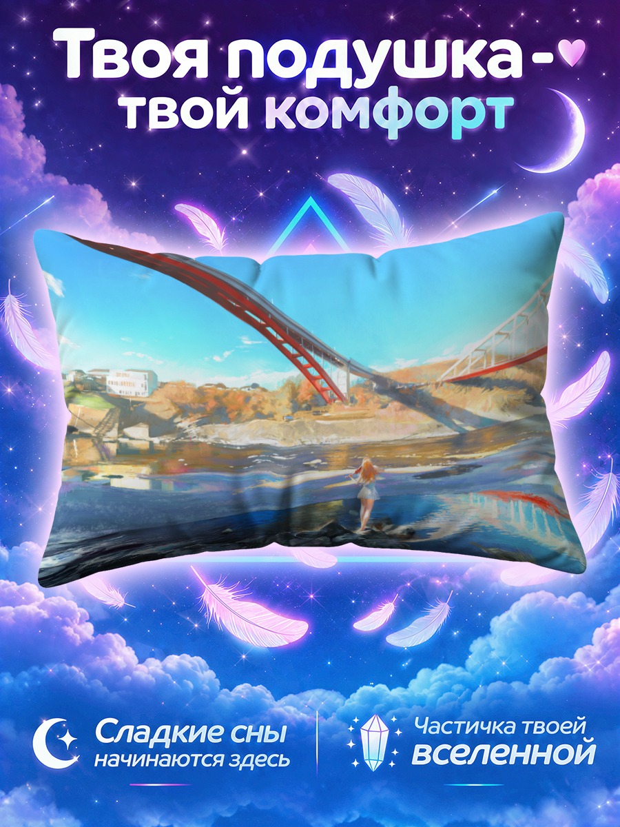 Подушка Скрипка у реки