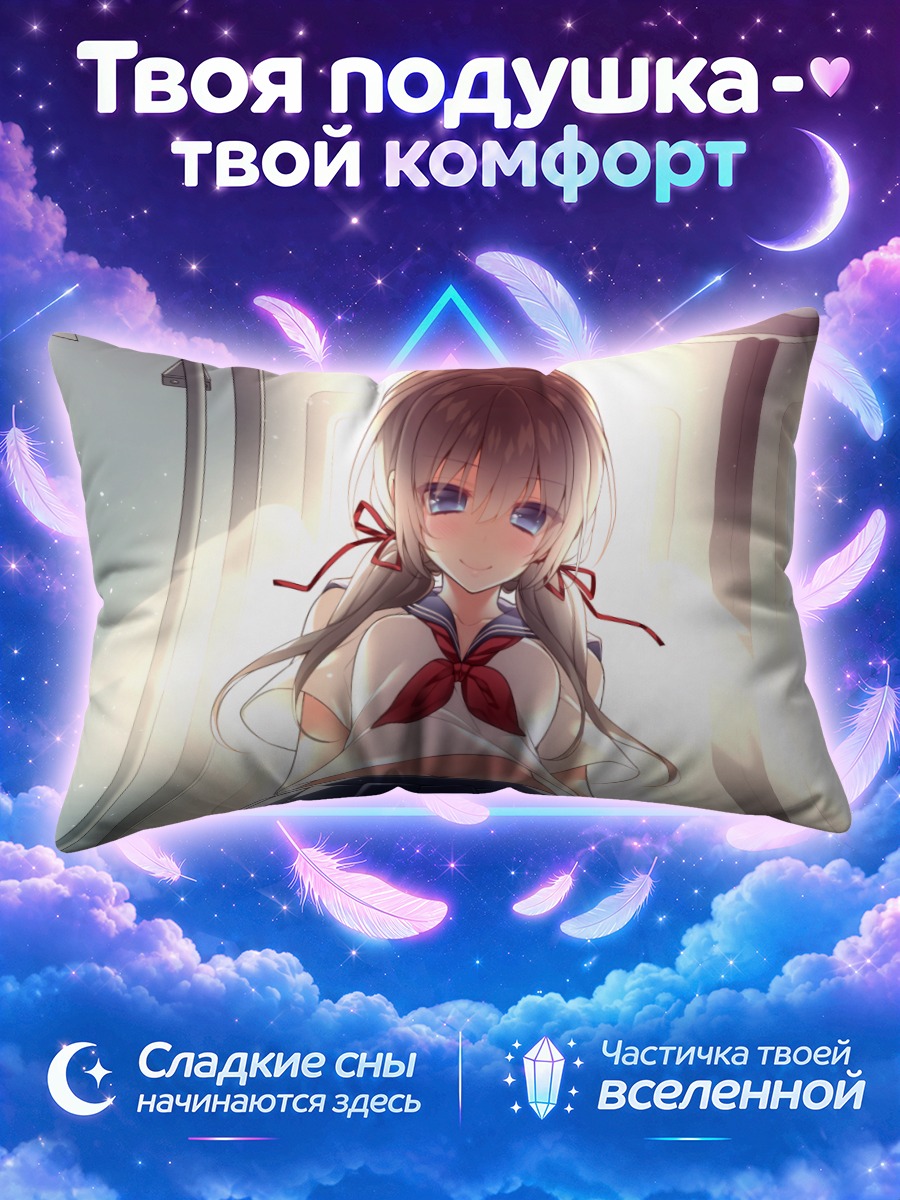 Подушка Девушка в форме у окна вагона