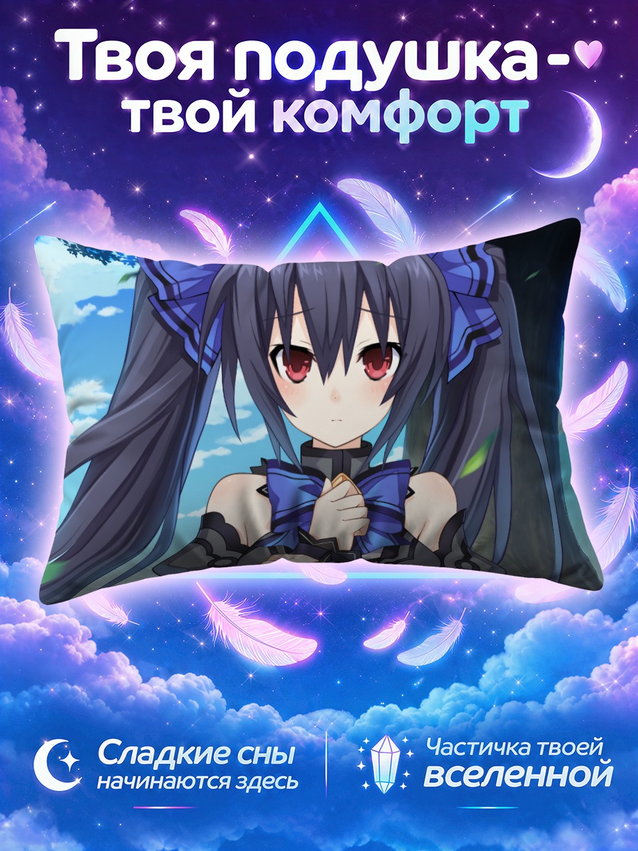 Подушка Нуар в лесу