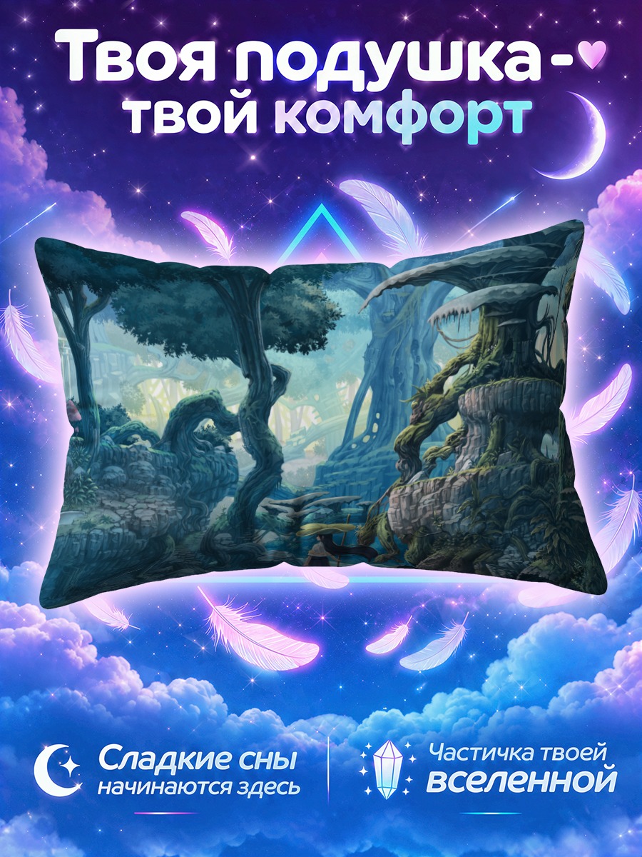Подушка Девушка у каменного водопада